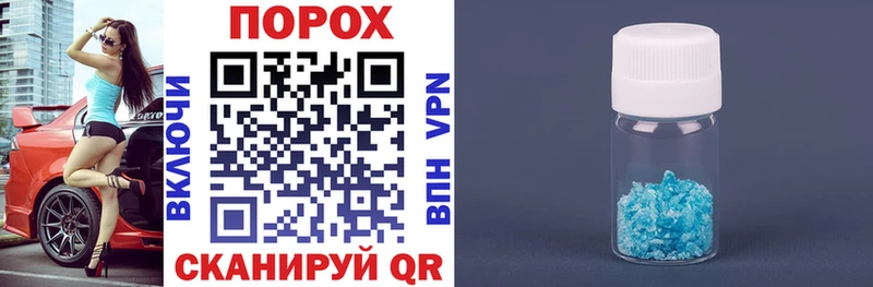 АМФЕТАМИН VHQ  хочу наркоту  Новотитаровская 