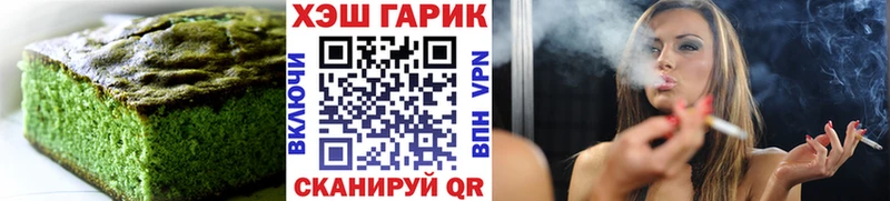 Canna-Cookies марихуана  где купить наркоту  Новотитаровская 