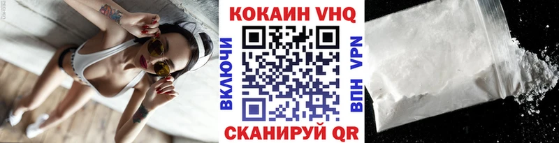 Кокаин Перу  хочу наркоту  Новотитаровская 