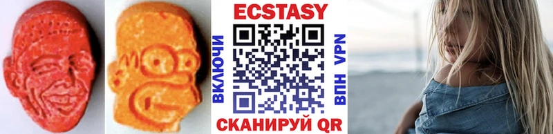 Ecstasy 99%  купить наркотики сайты  Новотитаровская 