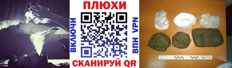 ГАШИШ ice o lator  Новотитаровская 