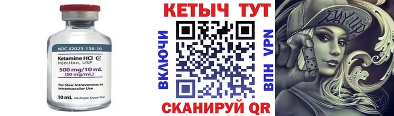 сколько стоит  площадка какой сайт  hydra онион  Кетамин ketamine  Новотитаровская 