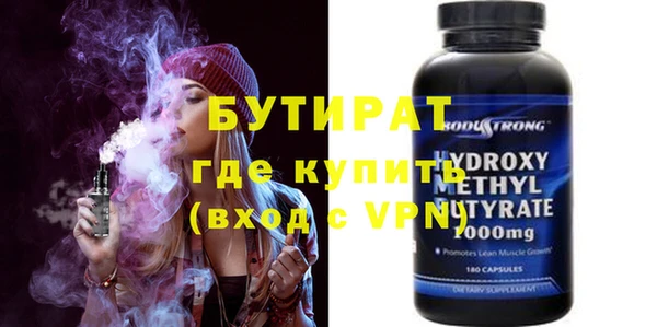 кристаллы Лабытнанги