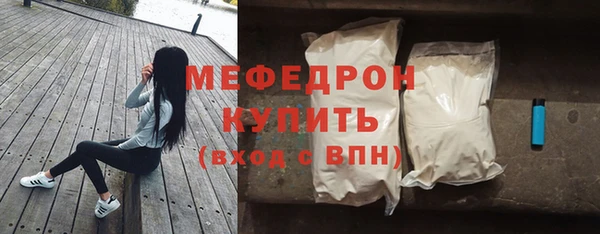 винт Куйбышев