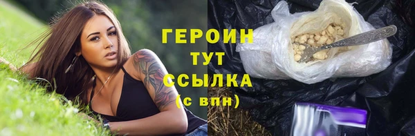 первитин Кулебаки