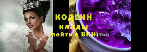 первитин Кулебаки