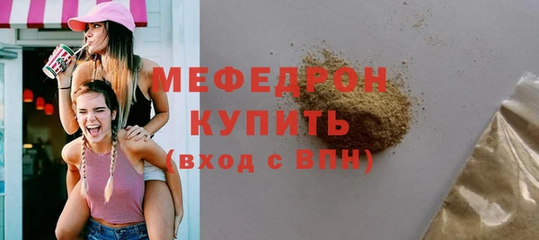 трава Лагань
