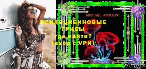 кристаллы Лабытнанги