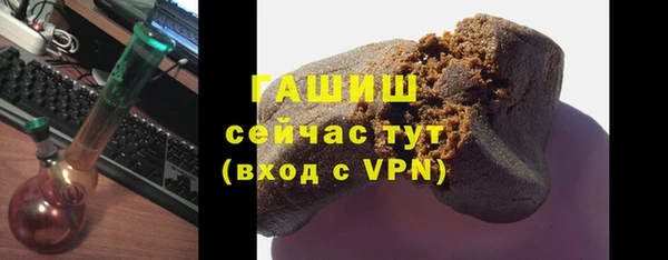 винт Куйбышев