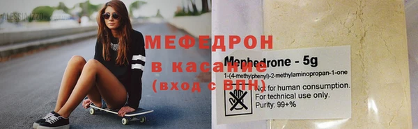 кристаллы Лабытнанги