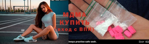 кристаллы Апатиты