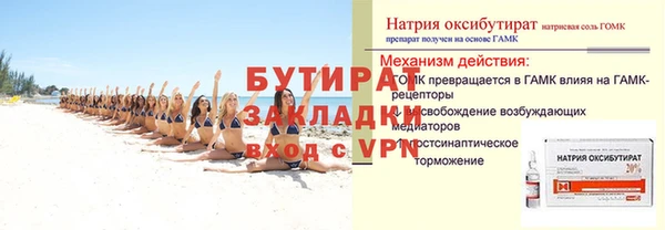 гашиш Ладушкин