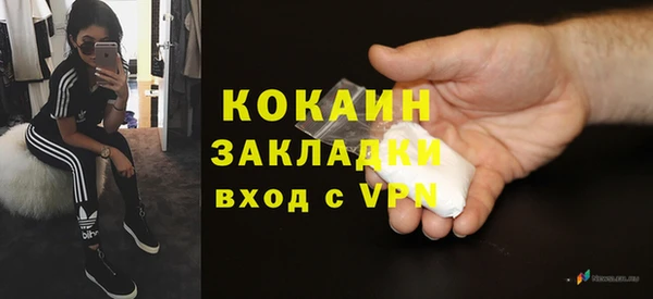 гашиш Ладушкин