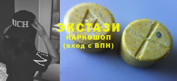 меф VHQ Кукмор