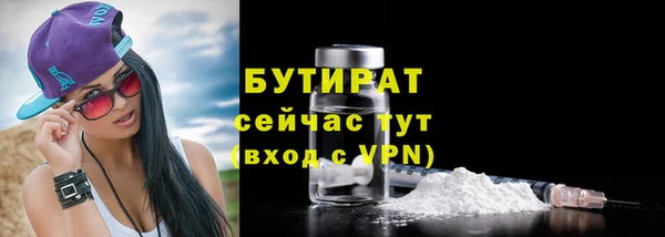 винт Куйбышев