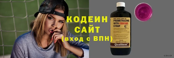 первитин Кулебаки