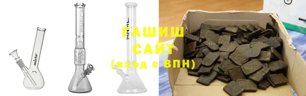 винт Куйбышев