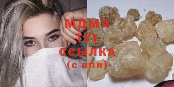 кристаллы Лабытнанги