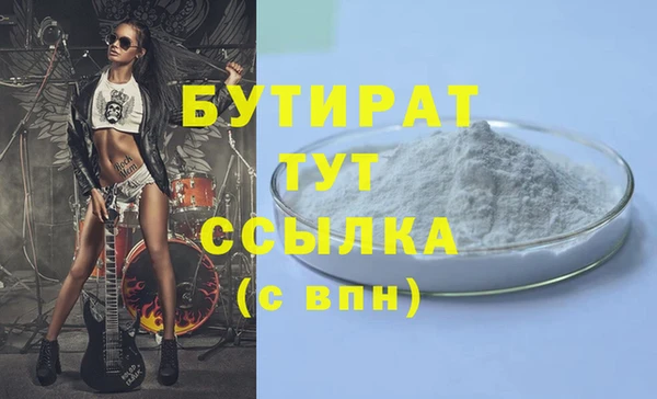 кристаллы Лабытнанги