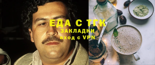 кристаллы Лабытнанги
