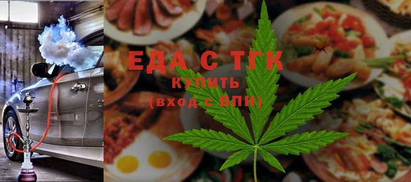 кристаллы Лабытнанги