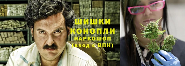 кокаин VHQ Бердск