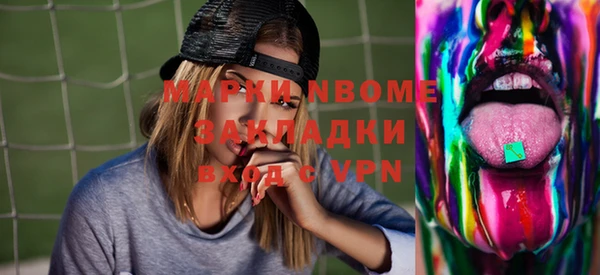 кристаллы Лабытнанги