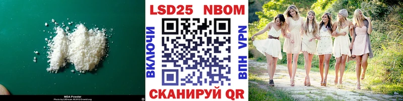 LSD-25 экстази кислота Новотитаровская