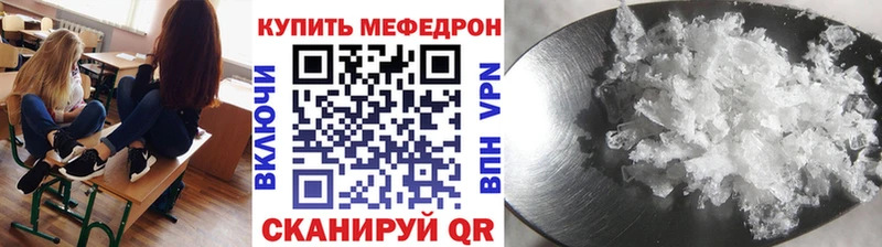 где найти наркотики  Новотитаровская  МЕФ мяу мяу 
