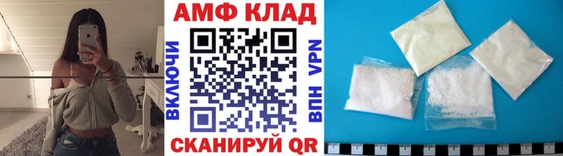 купить наркотик Новотитаровская МЕТАМФЕТАМИН Декстрометамфетамин 99.9%