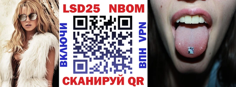 Марки N-bome 1,5мг  Новотитаровская 